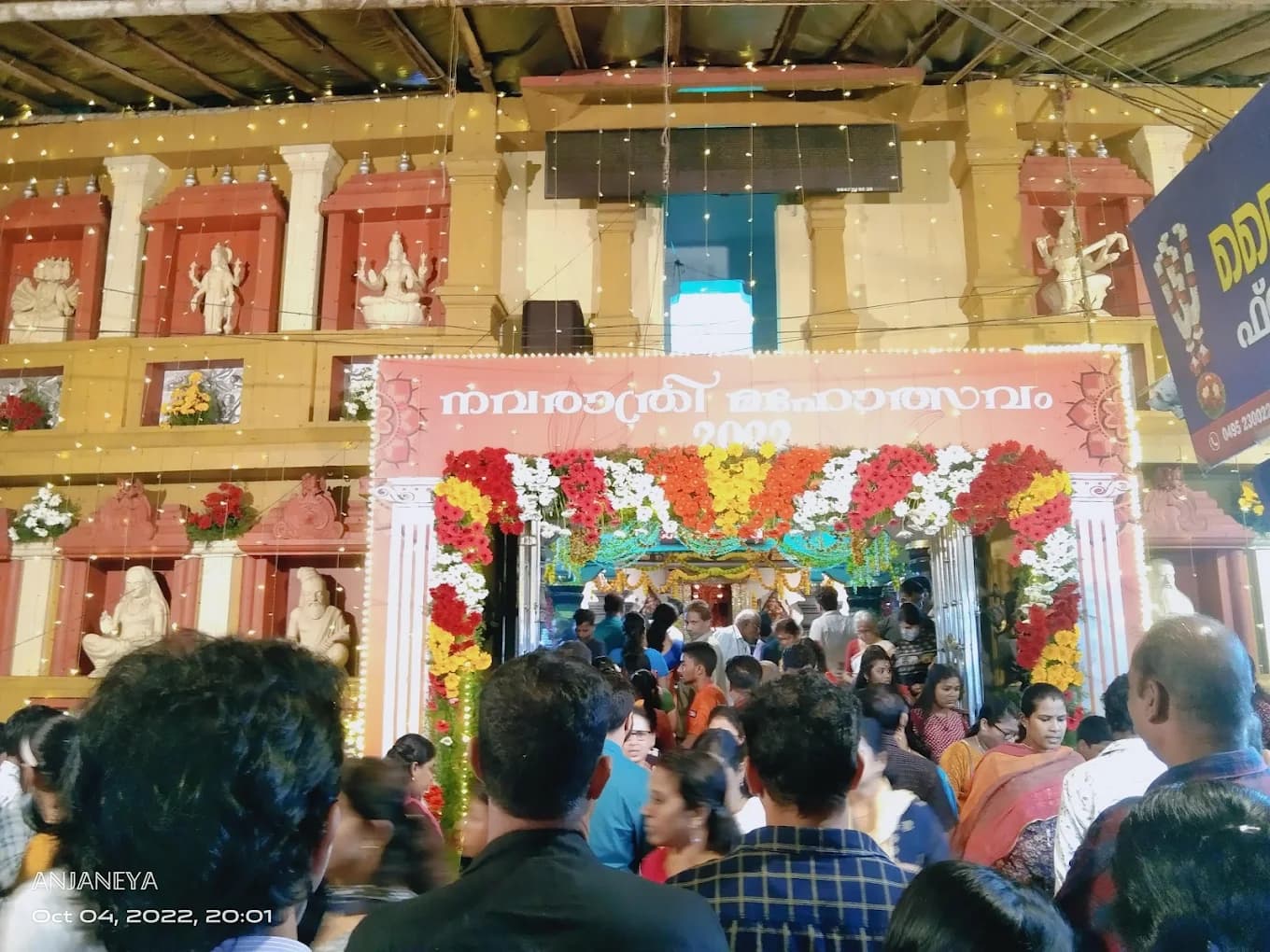 Puthiya Kovilakam Parambu Sree Mariyamman Kshetram gallery 3