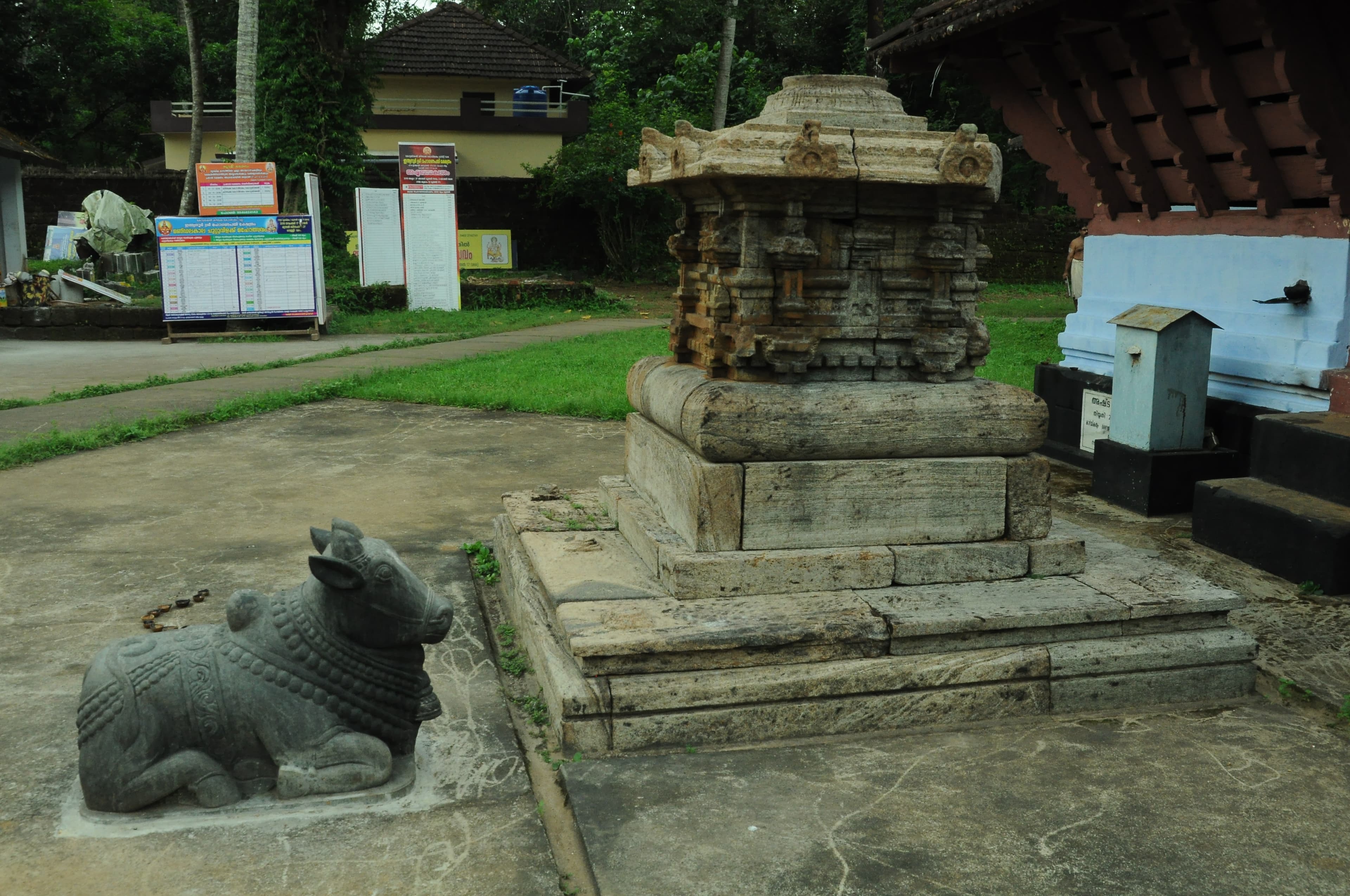 Indianur  Mahaganapathi Temple gallery 3