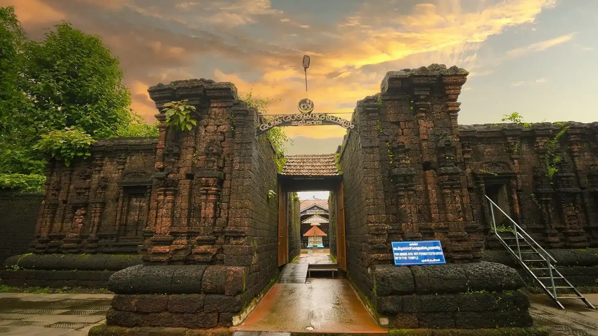 Rajarajeswara Temple